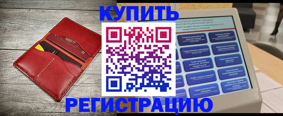 форма 3 в Сахалинской области